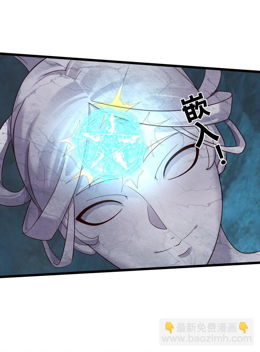 160 老白捡到宝-第160话