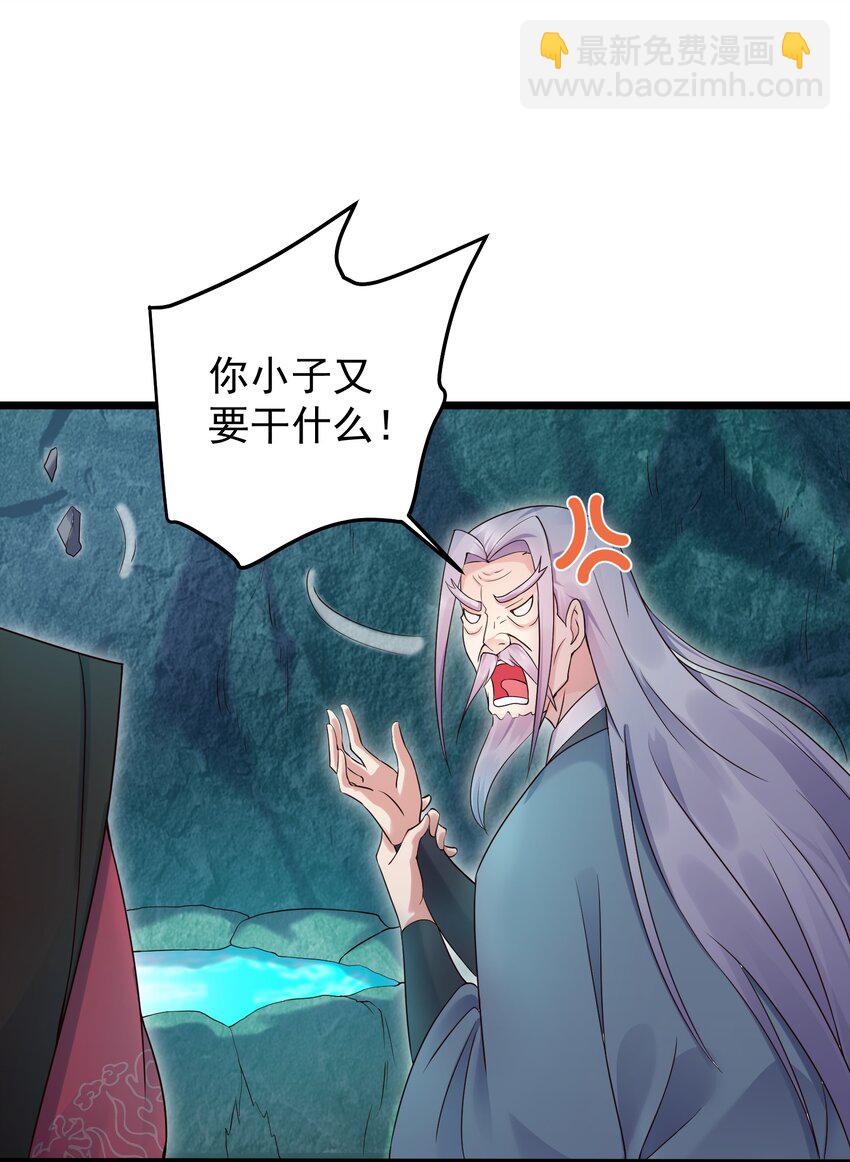 160 老白捡到宝-第160话