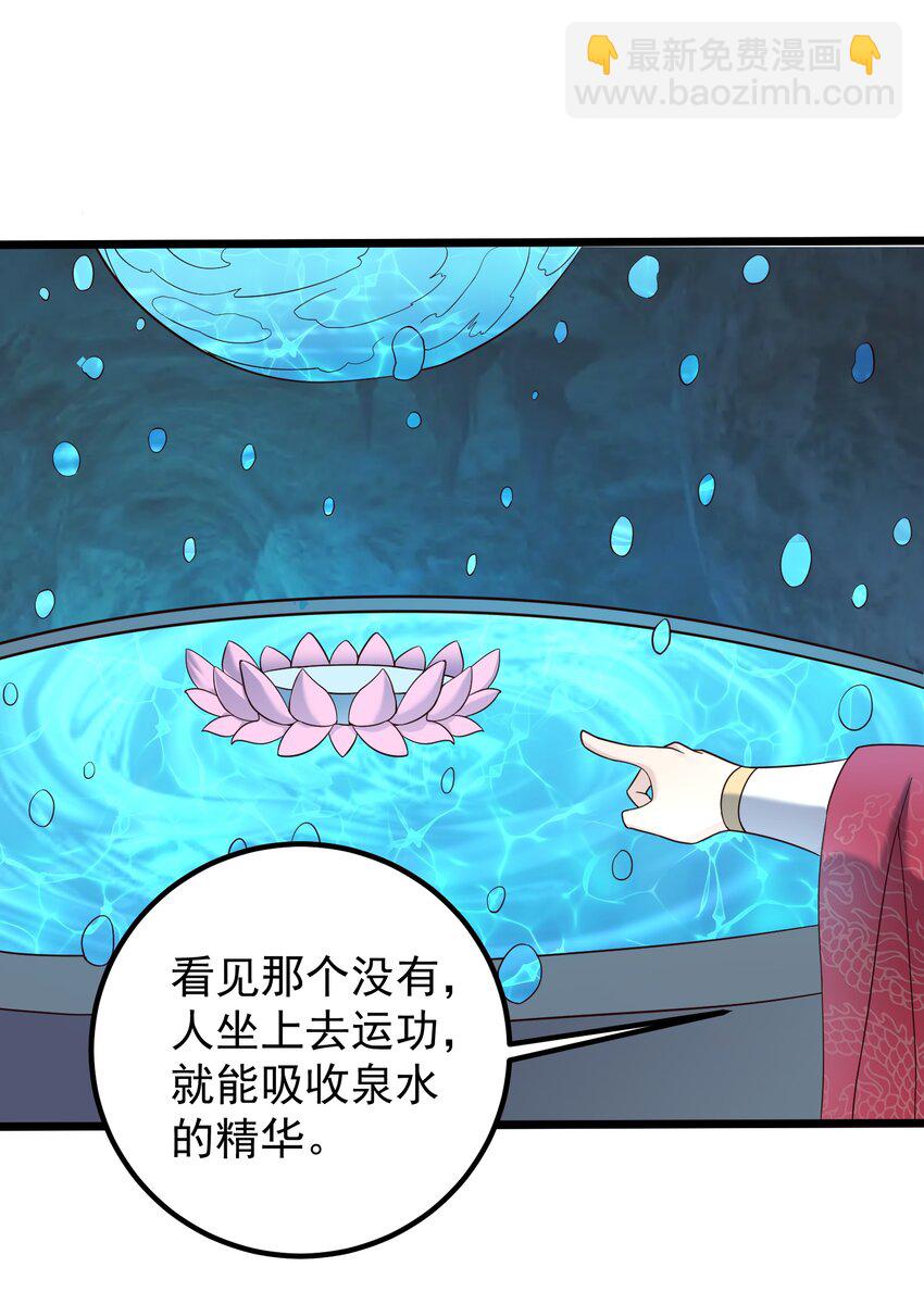 160 老白捡到宝-第160话