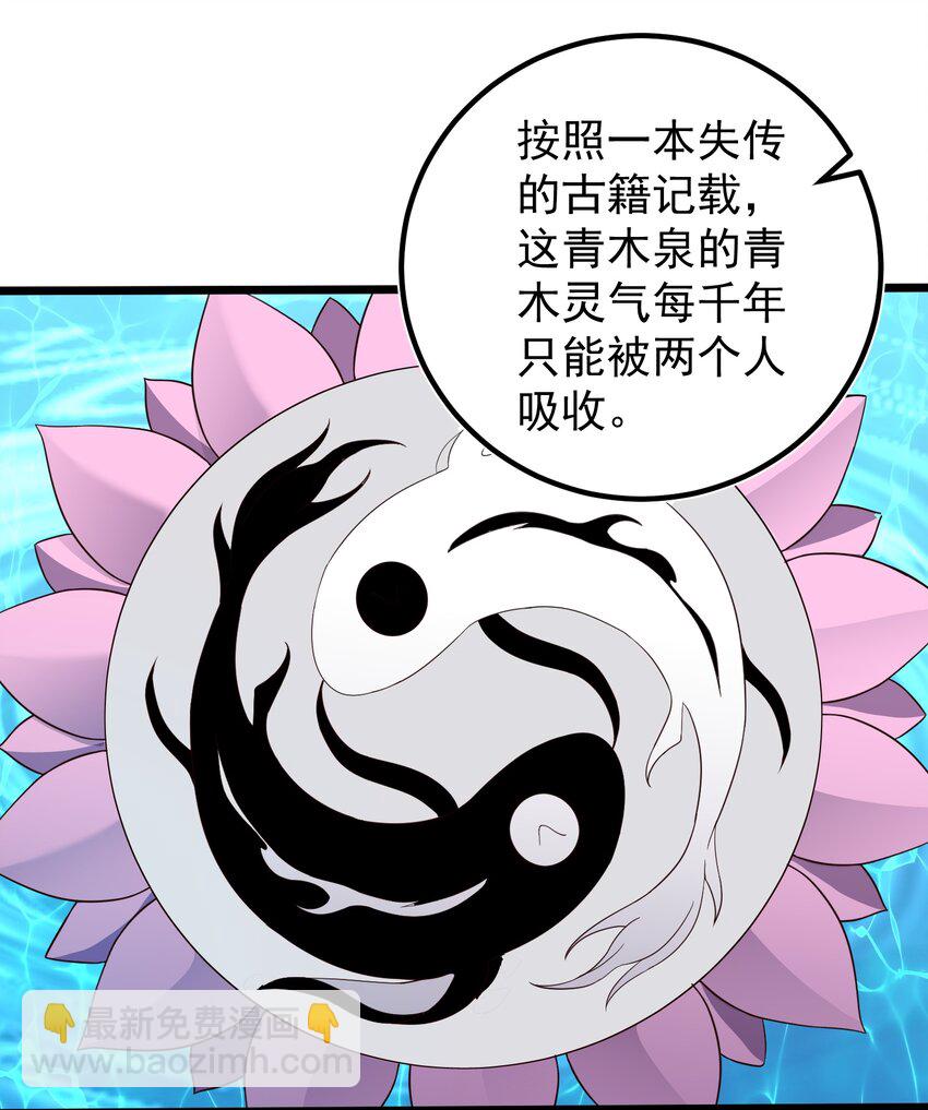 160 老白捡到宝-第160话