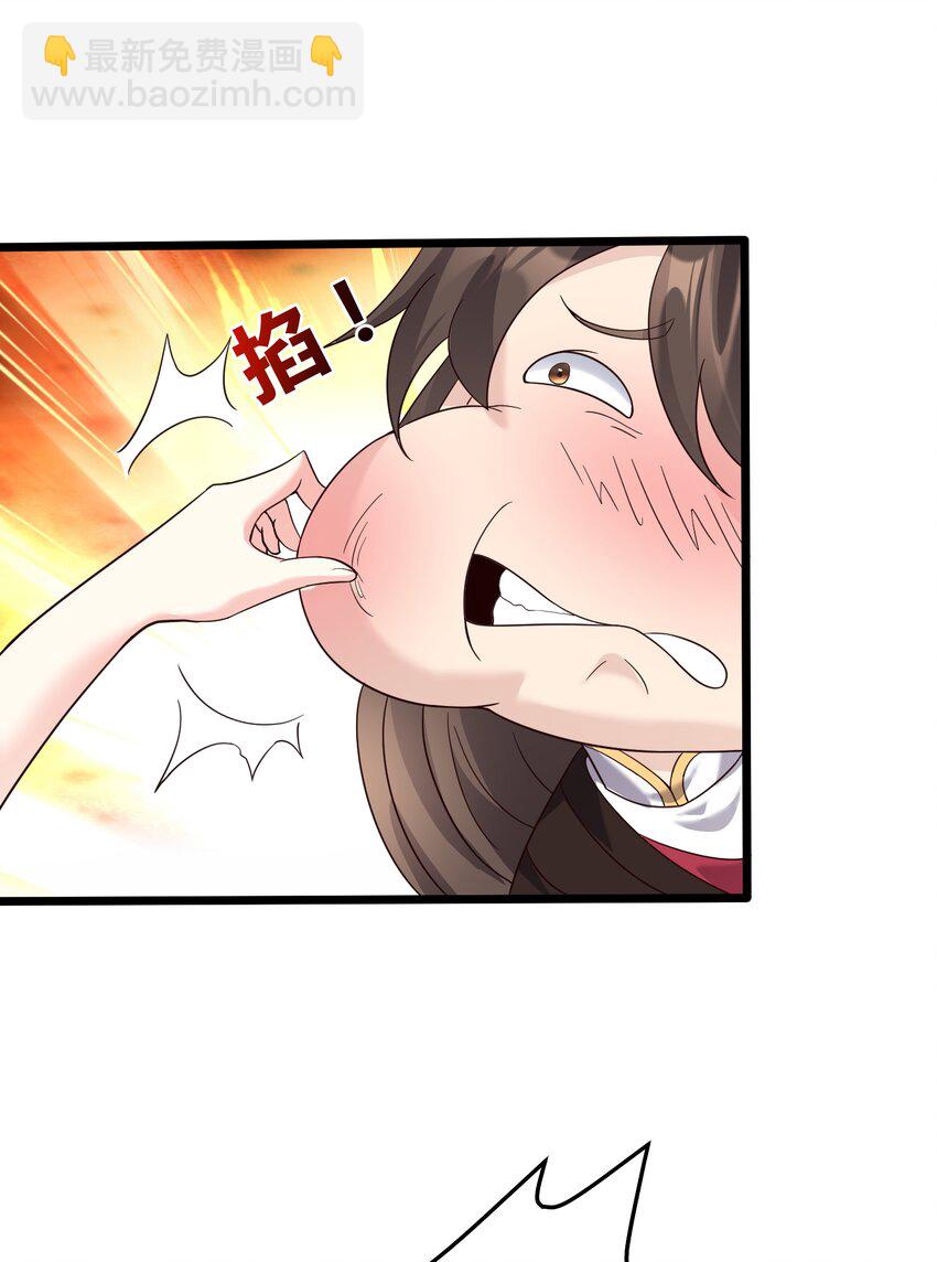 160 老白捡到宝-第160话