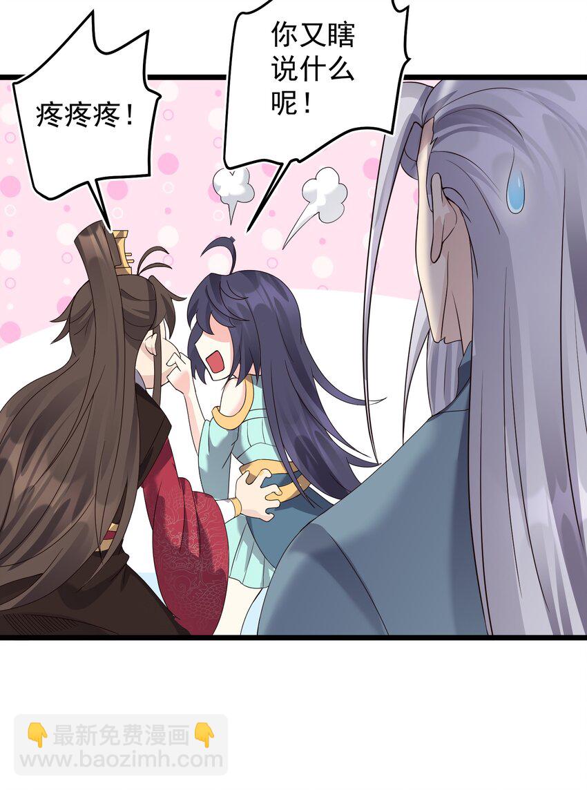 160 老白捡到宝-第160话