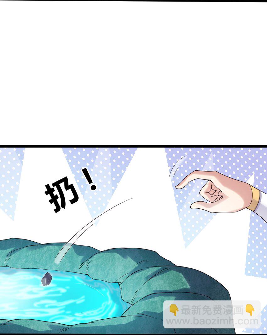 160 老白捡到宝-第160话