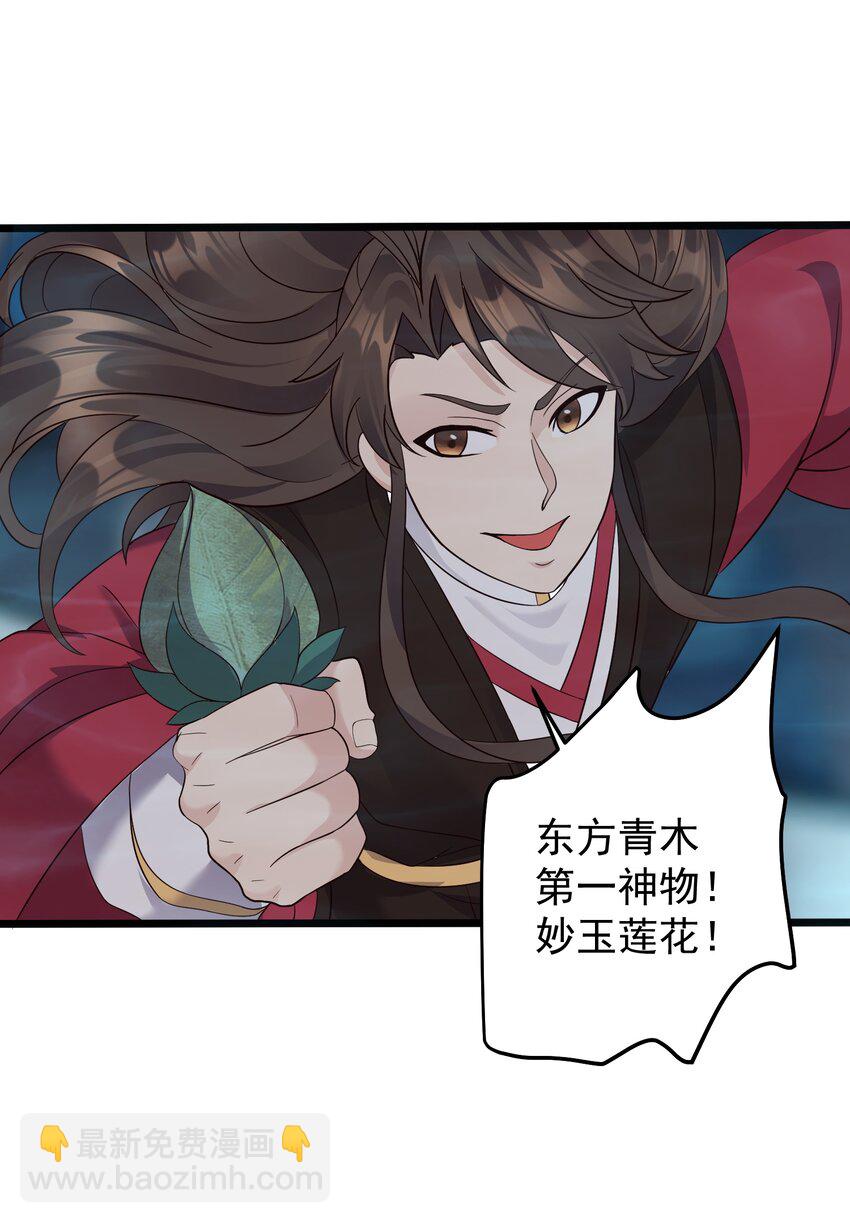 162 救救小莲-第162话