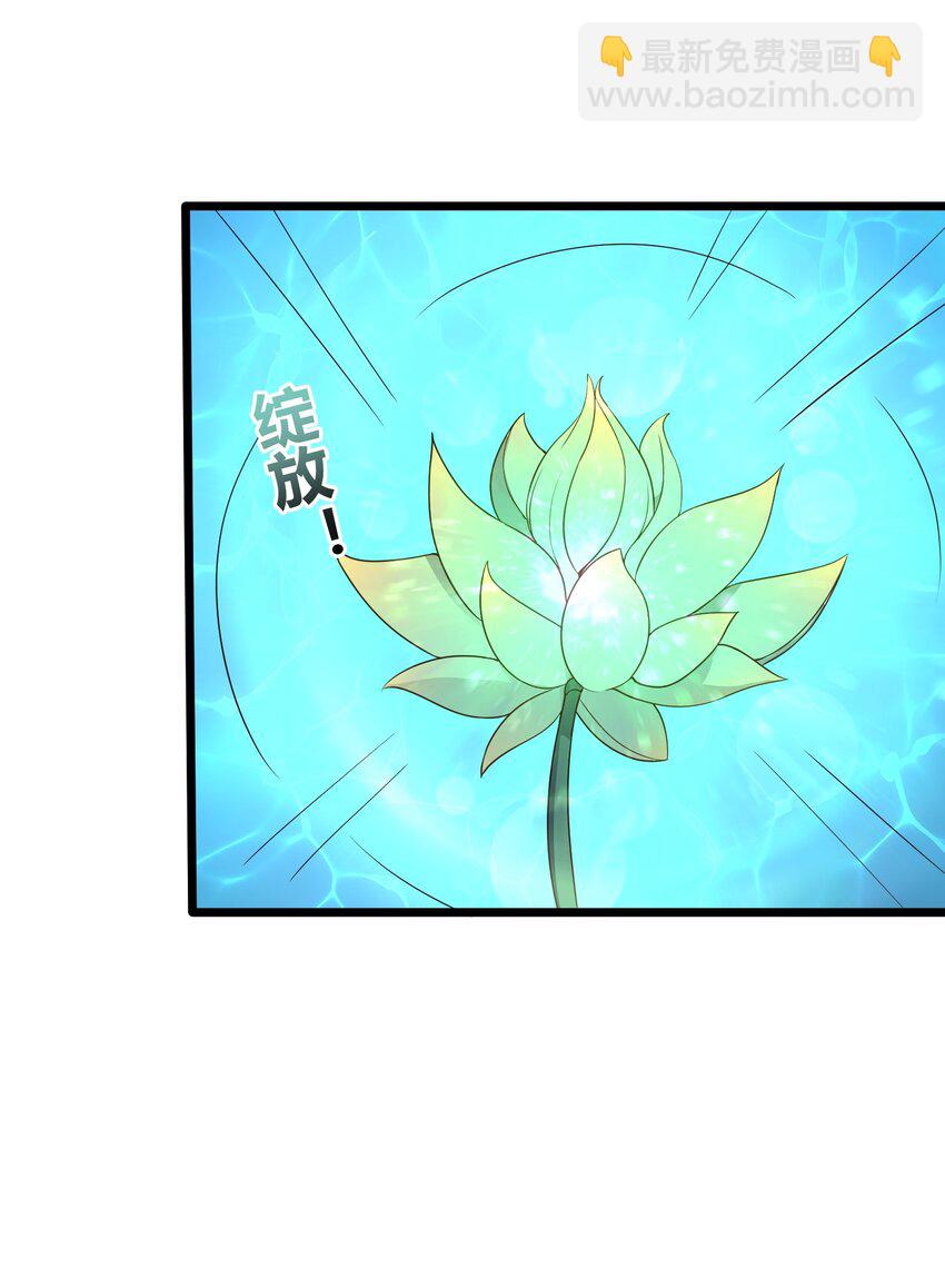 162 救救小莲-第162话