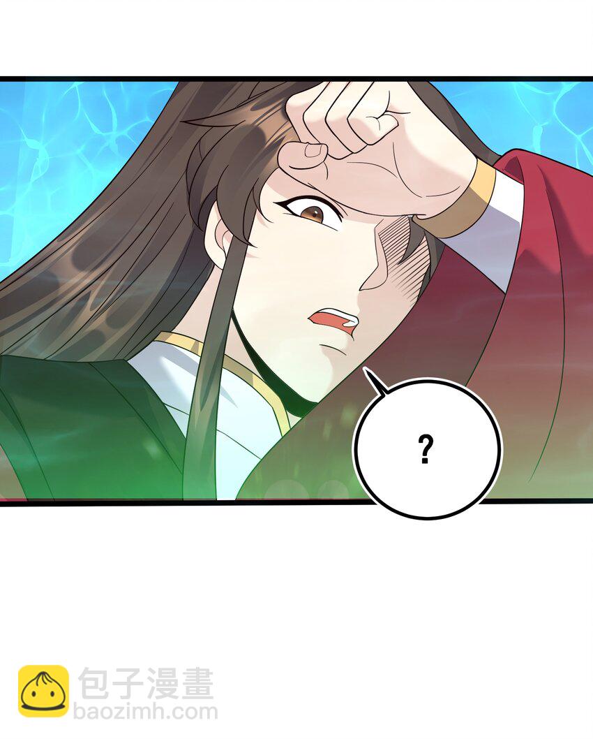 162 救救小莲-第162话