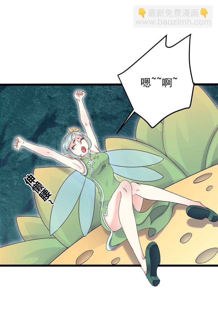 162 救救小莲-第162话