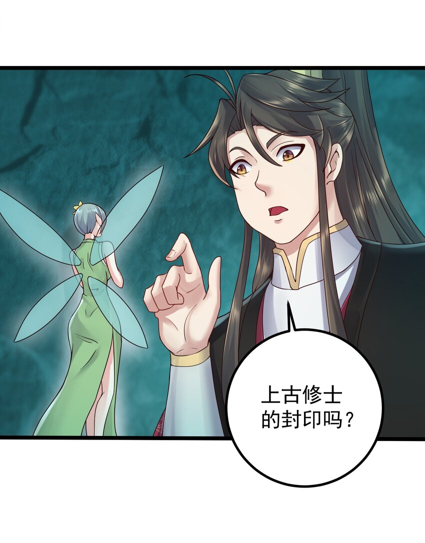 162 救救小莲-第162话