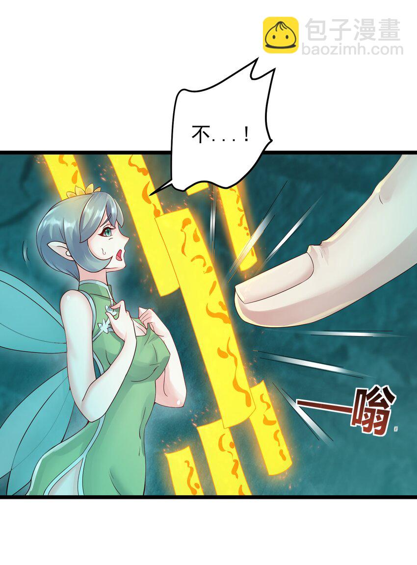 162 救救小莲-第162话