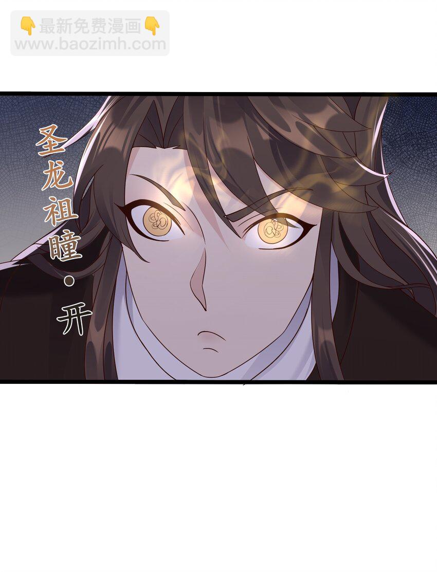 162 救救小莲-第162话