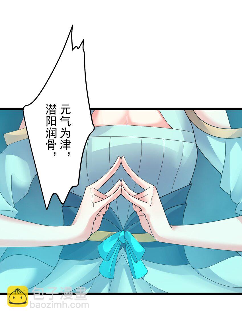 164 丹成-第164话