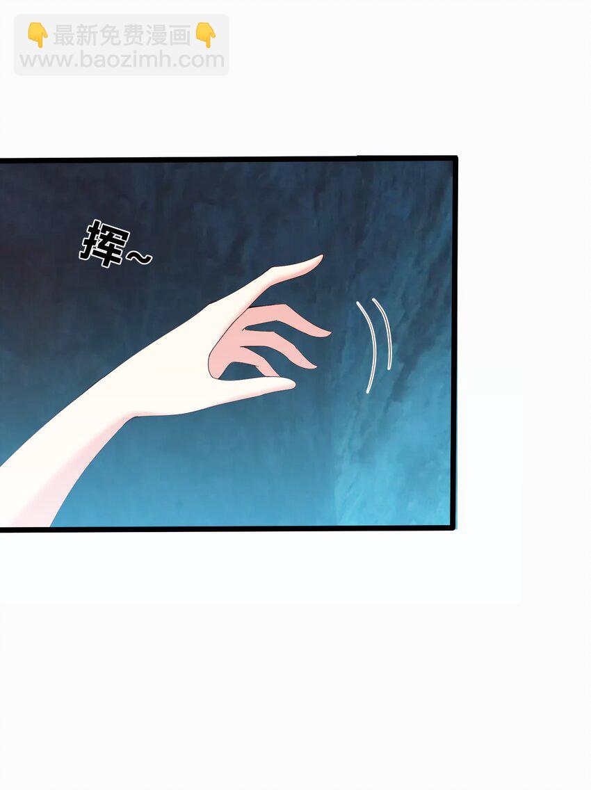 164 丹成-第164话