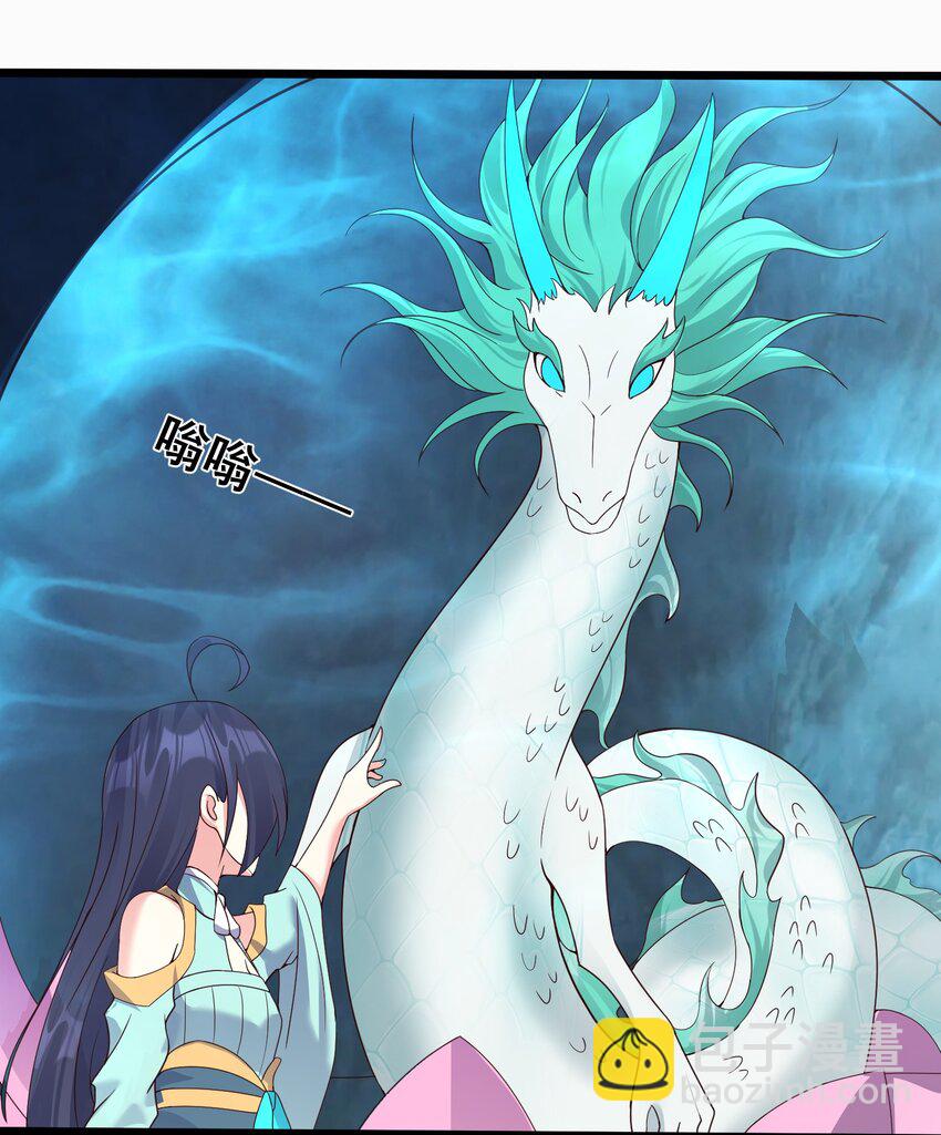 164 丹成-第164话