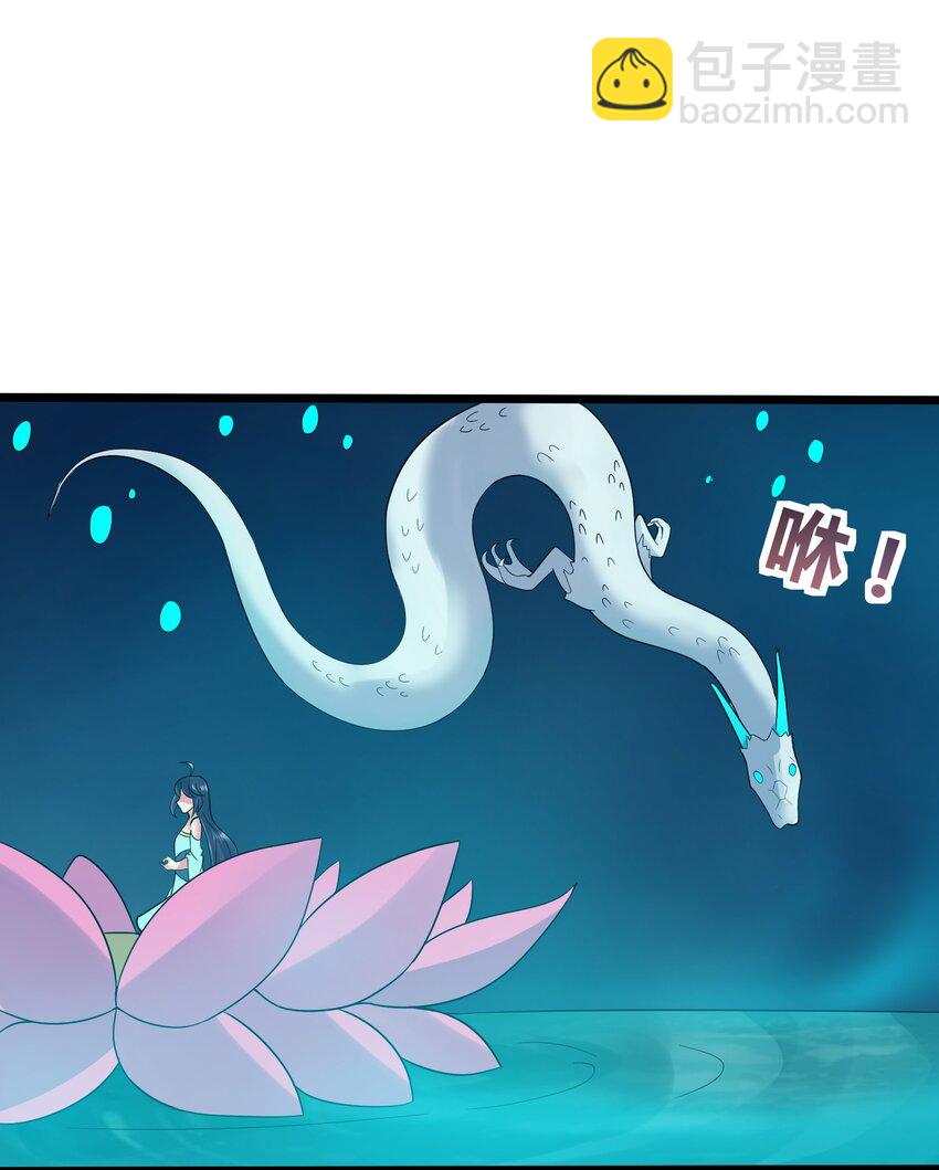 164 丹成-第164话