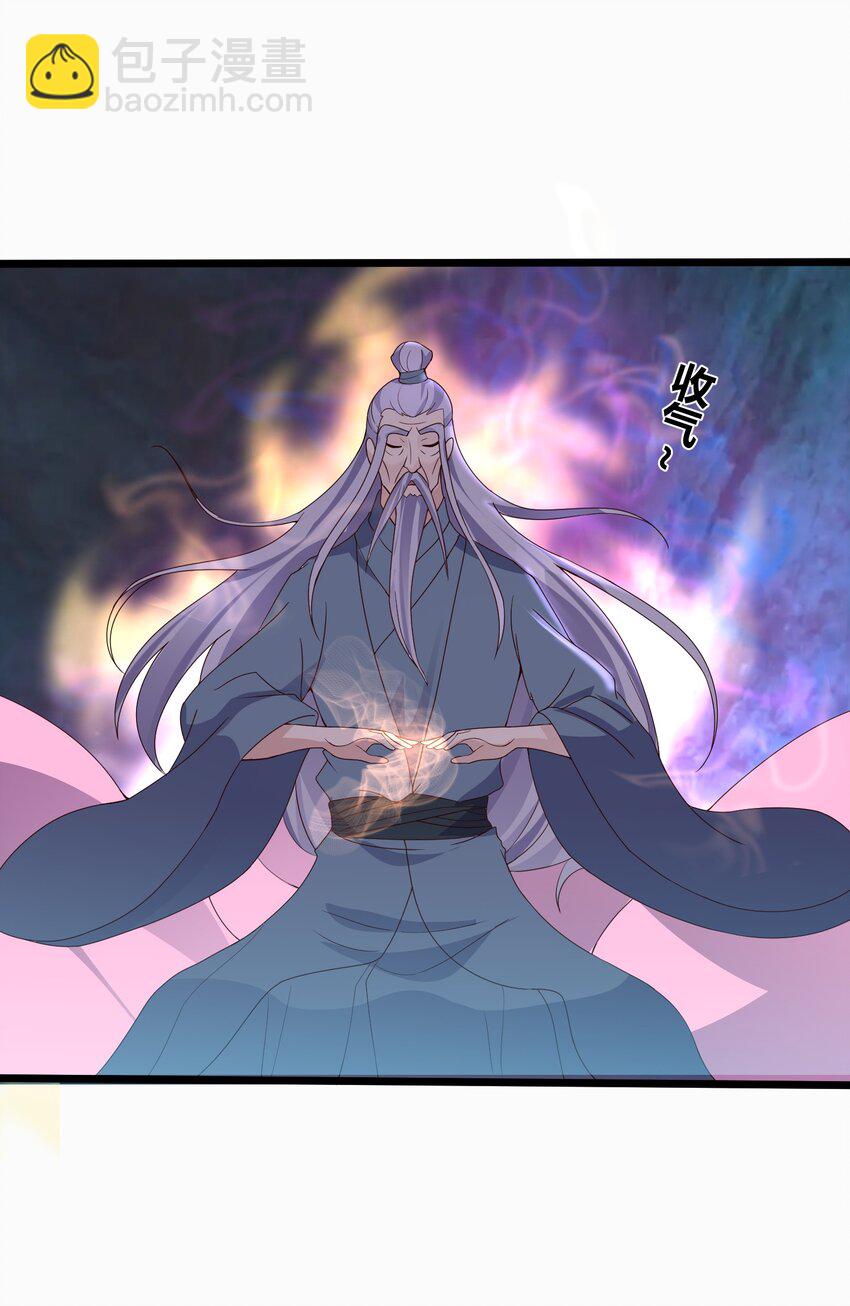 164 丹成-第164话