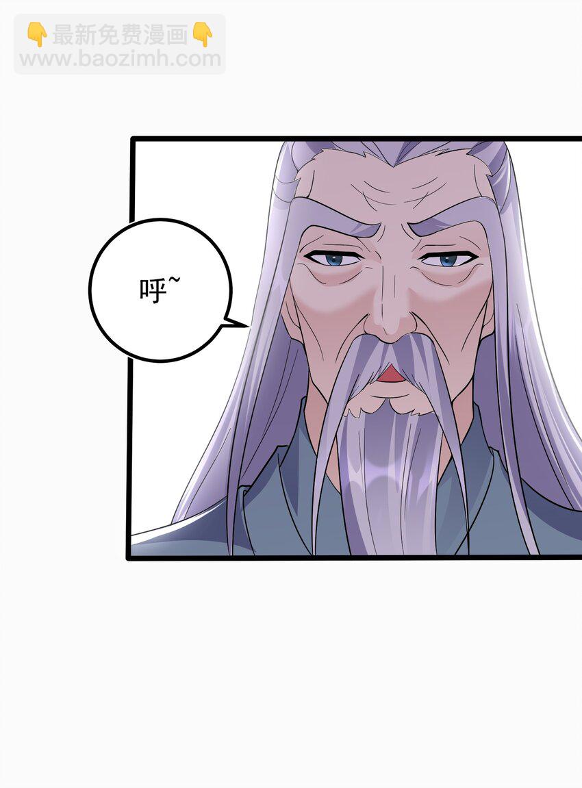 164 丹成-第164话