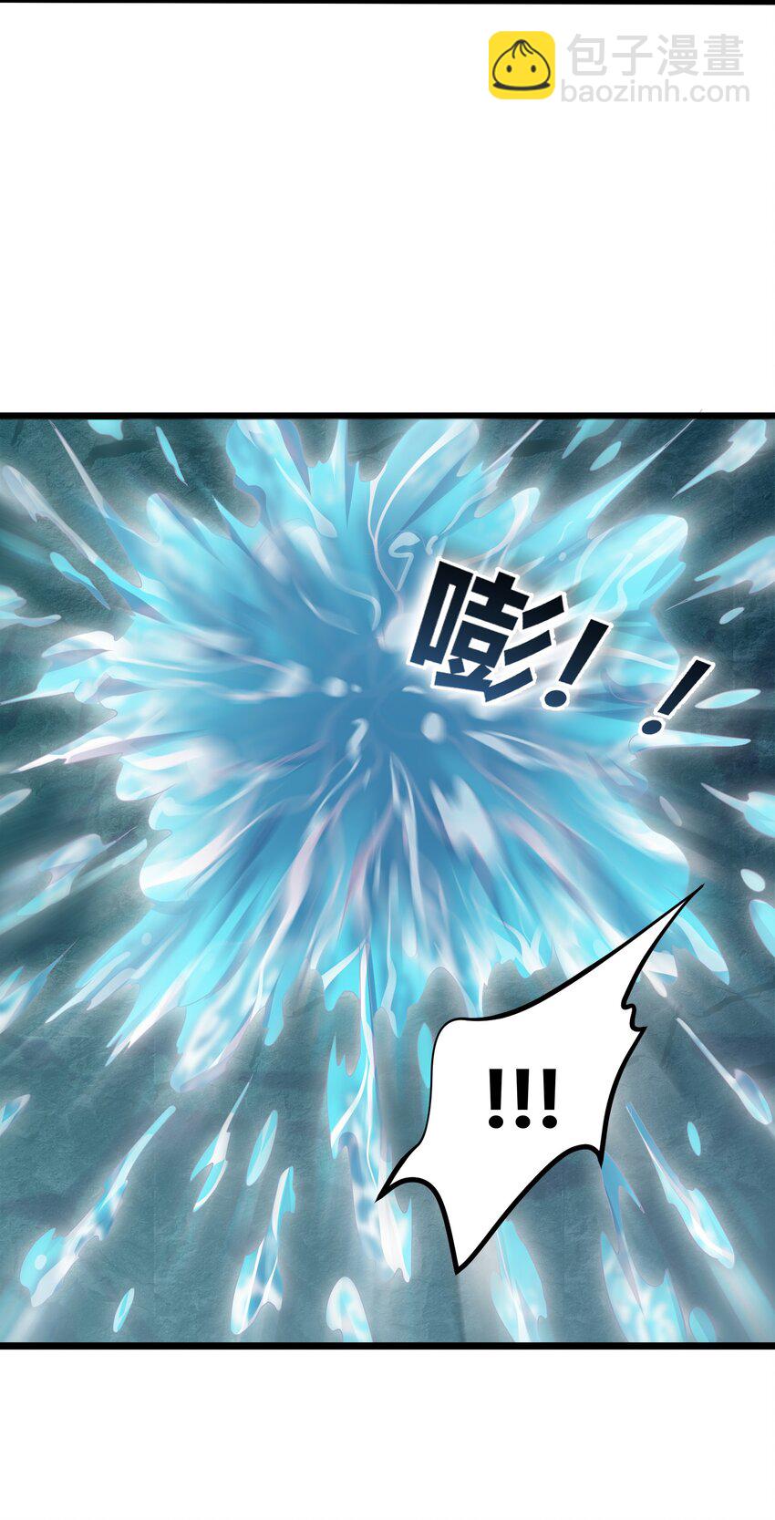 164 丹成-第164话