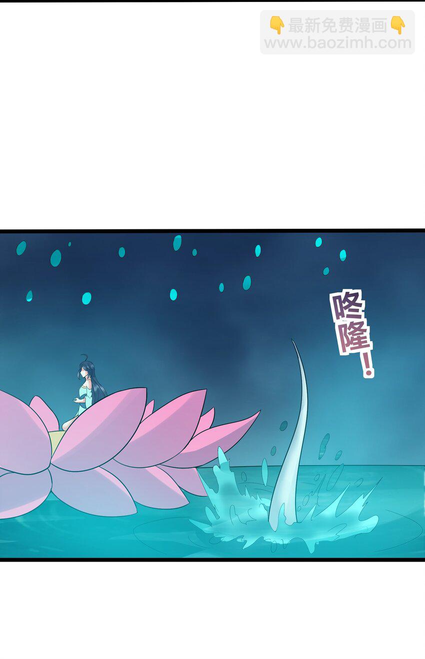 164 丹成-第164话