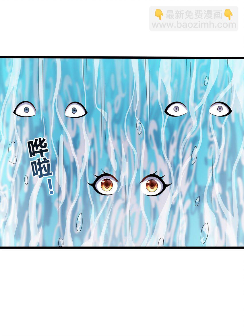 164 丹成-第164话