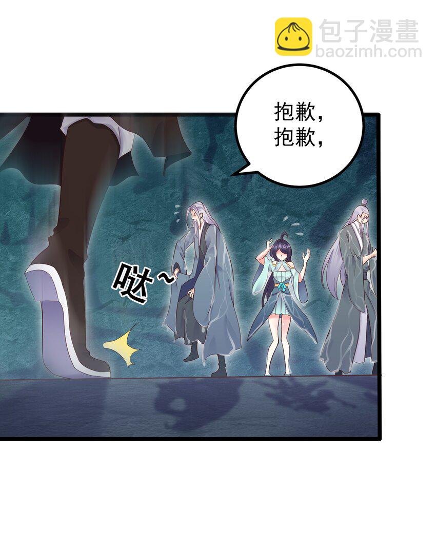 164 丹成-第164话