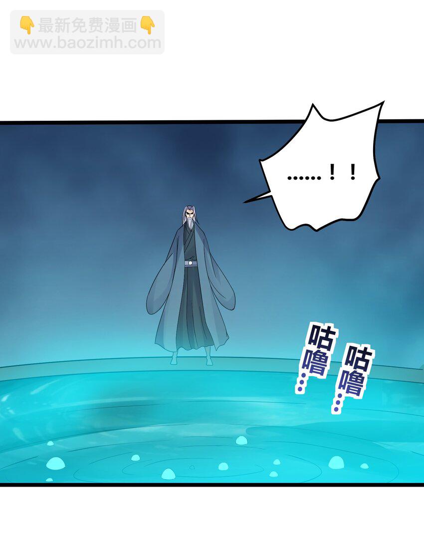 164 丹成-第164话