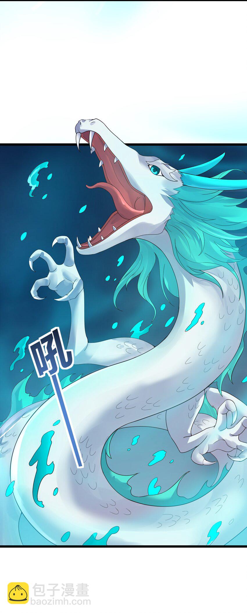 164 丹成-第164话