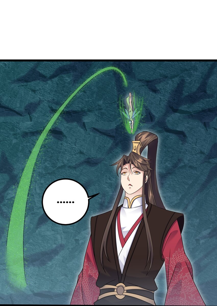 166 开放神魂-第166话