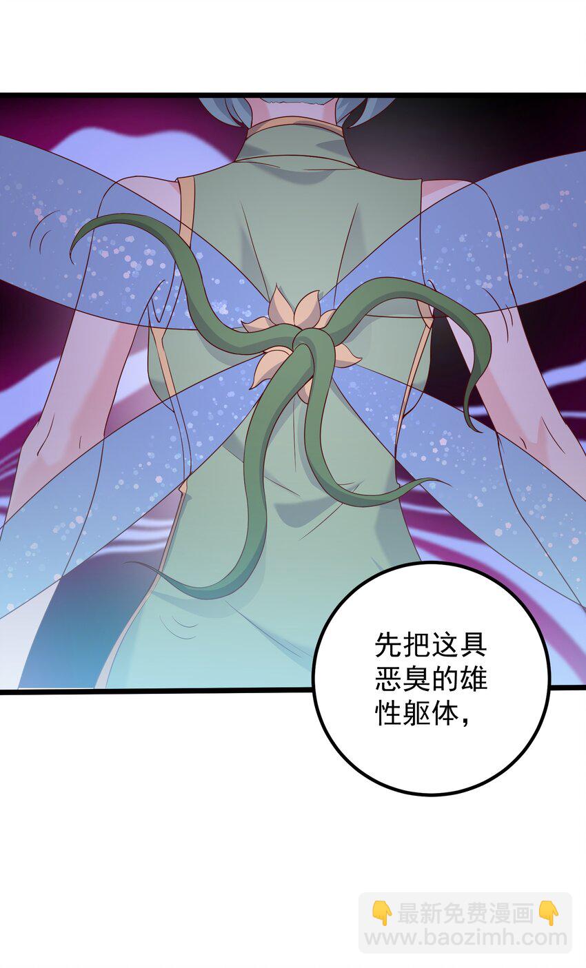 166 开放神魂-第166话