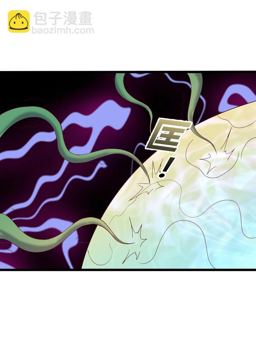 166 开放神魂-第166话