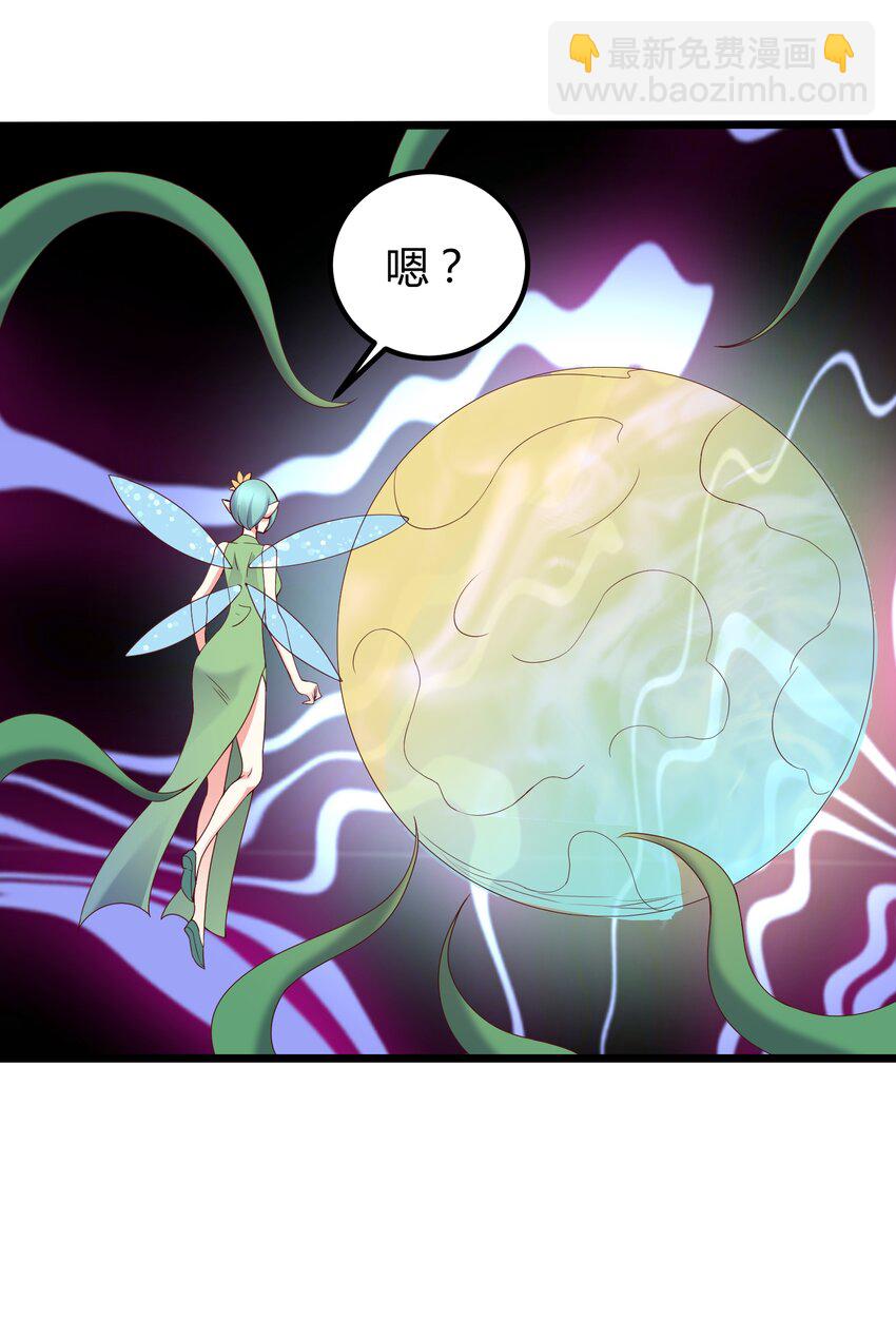 166 开放神魂-第166话