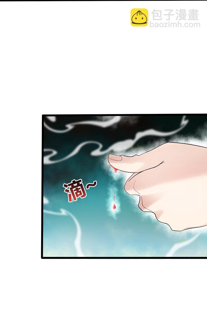 166 开放神魂-第166话