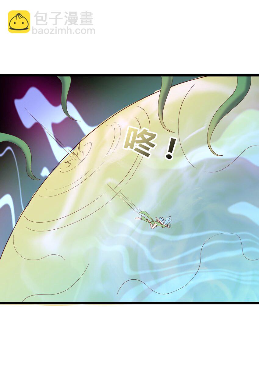 166 开放神魂-第166话