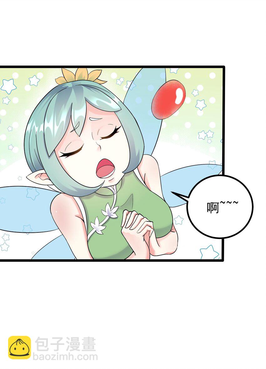 166 开放神魂-第166话