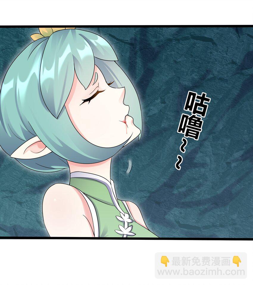 166 开放神魂-第166话