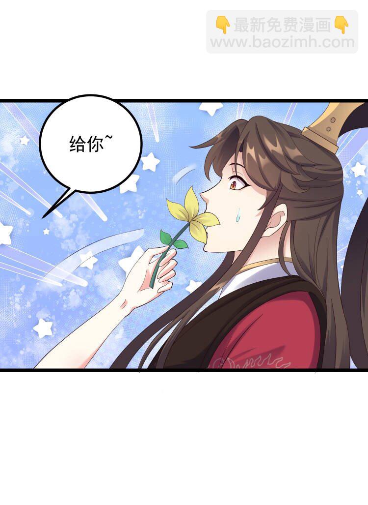 168 系统任务-第168话