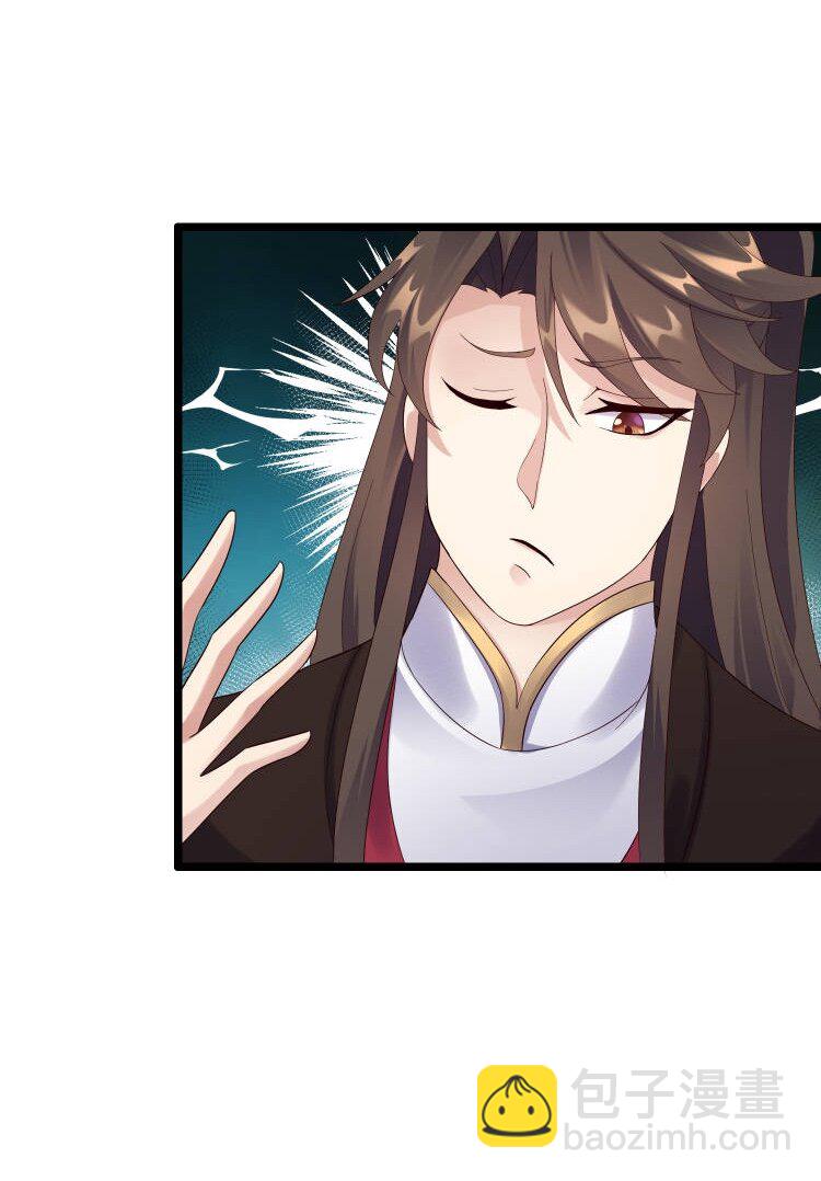 168 系统任务-第168话