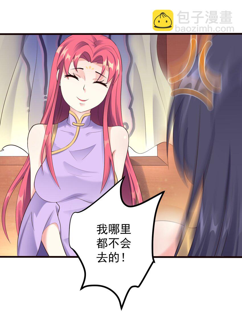 170 鬼门客栈-第170话