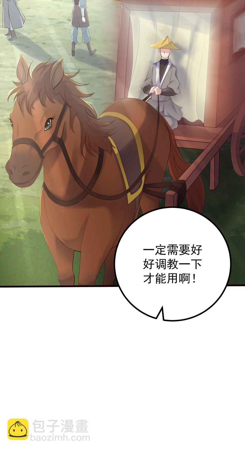 170 鬼门客栈-第170话