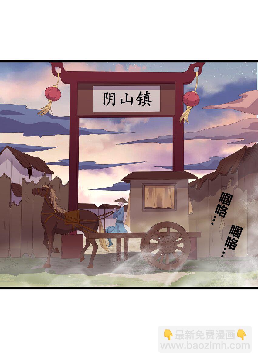 170 鬼门客栈-第170话