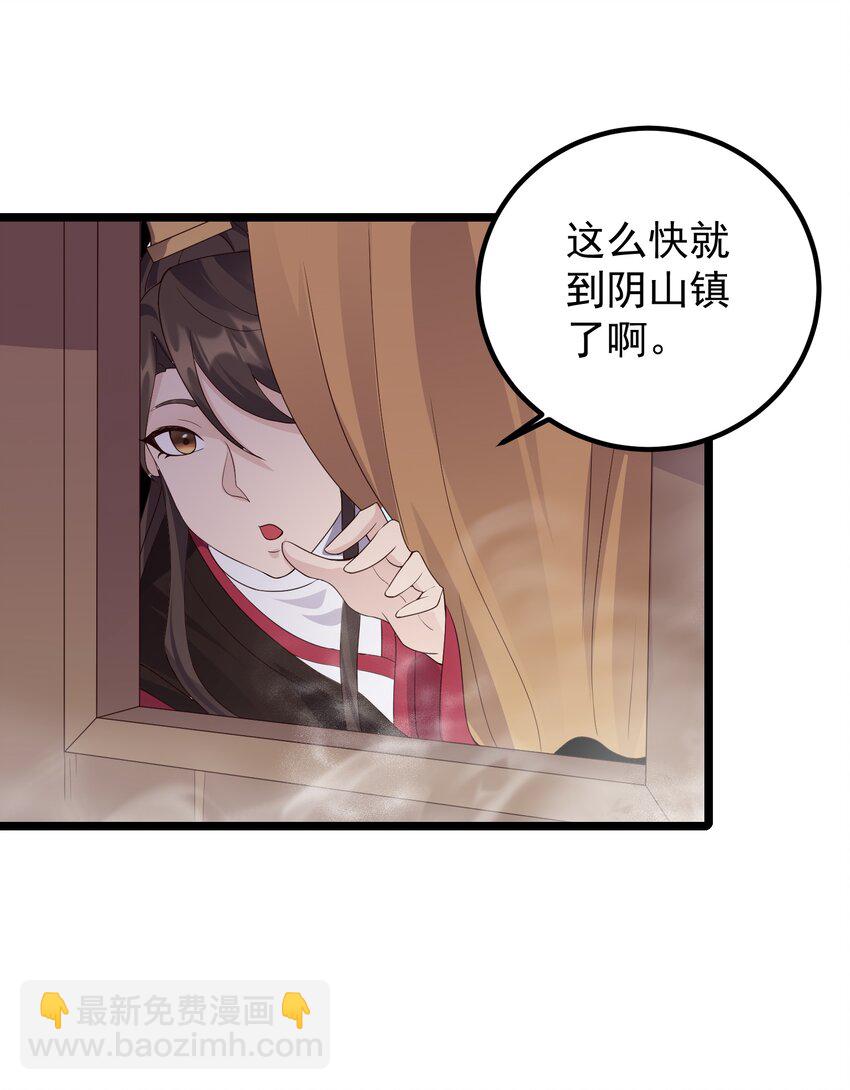 170 鬼门客栈-第170话