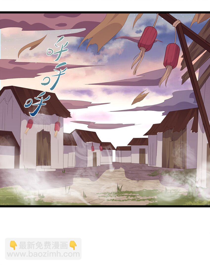 170 鬼门客栈-第170话