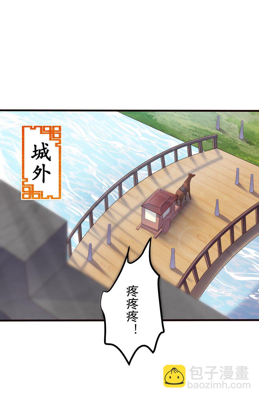 170 鬼门客栈-第170话