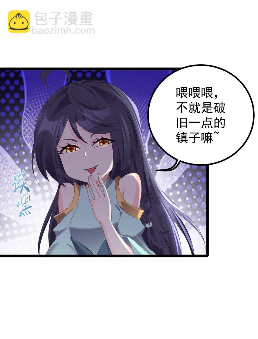 170 鬼门客栈-第170话