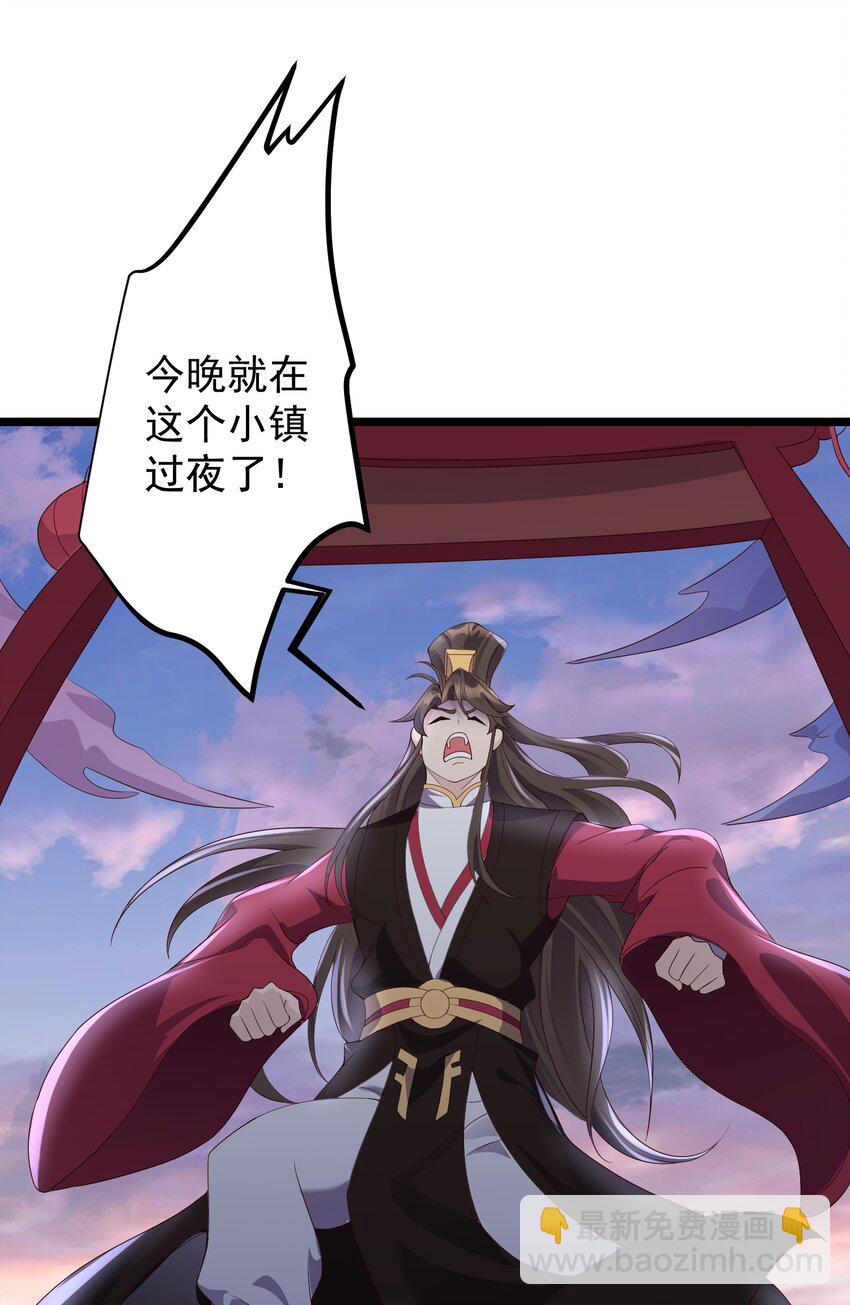 170 鬼门客栈-第170话