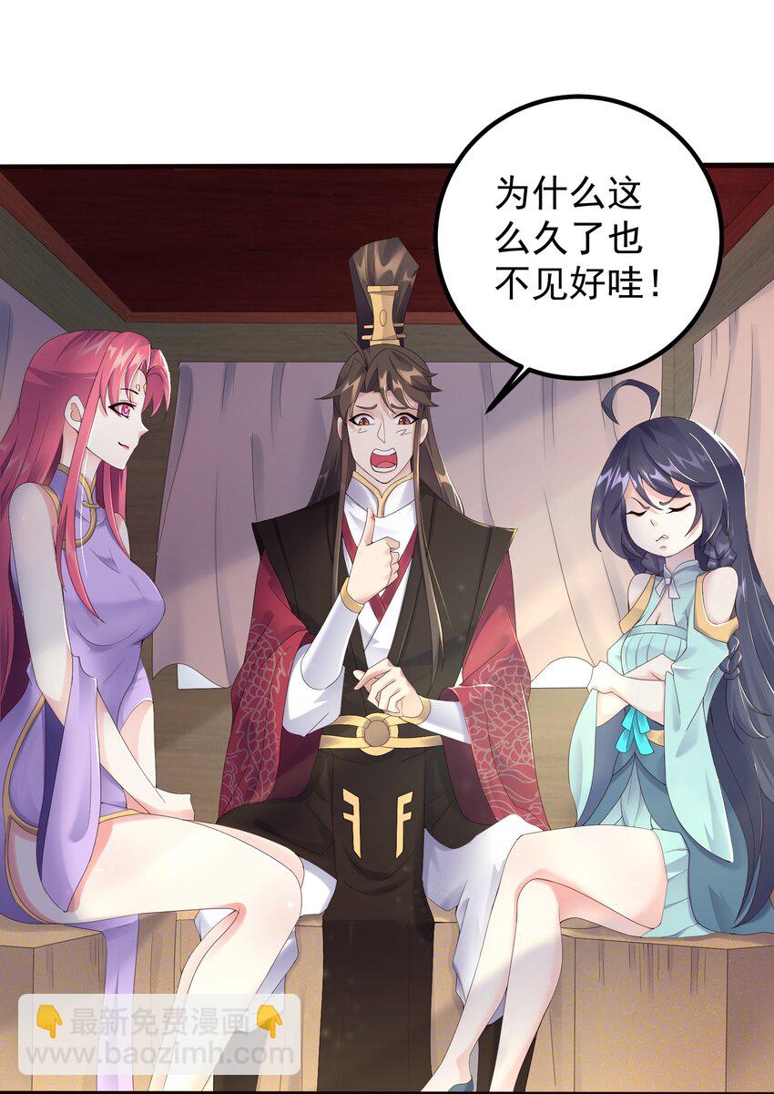 170 鬼门客栈-第170话