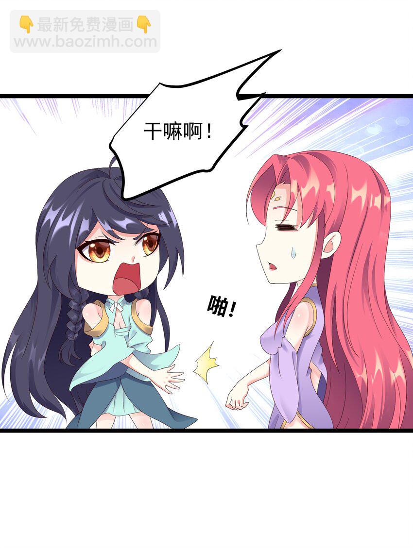 170 鬼门客栈-第170话