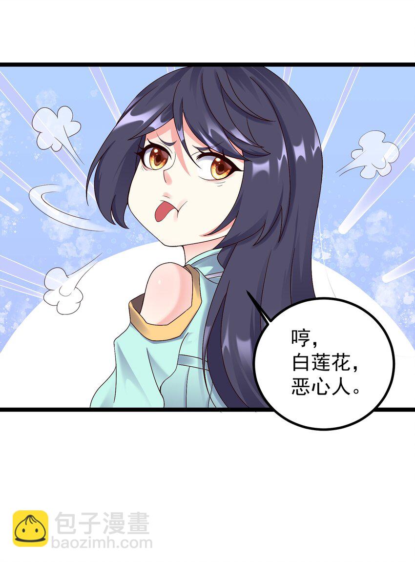 170 鬼门客栈-第170话