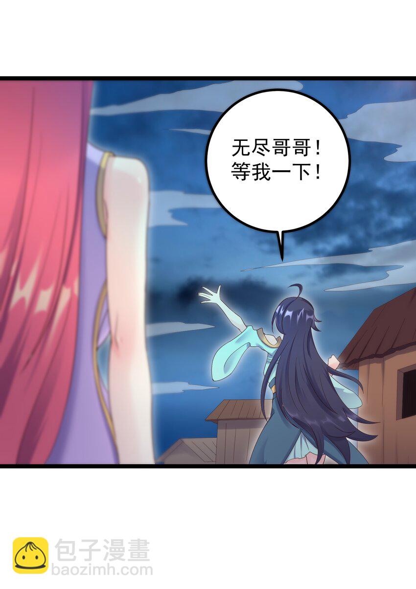 170 鬼门客栈-第170话