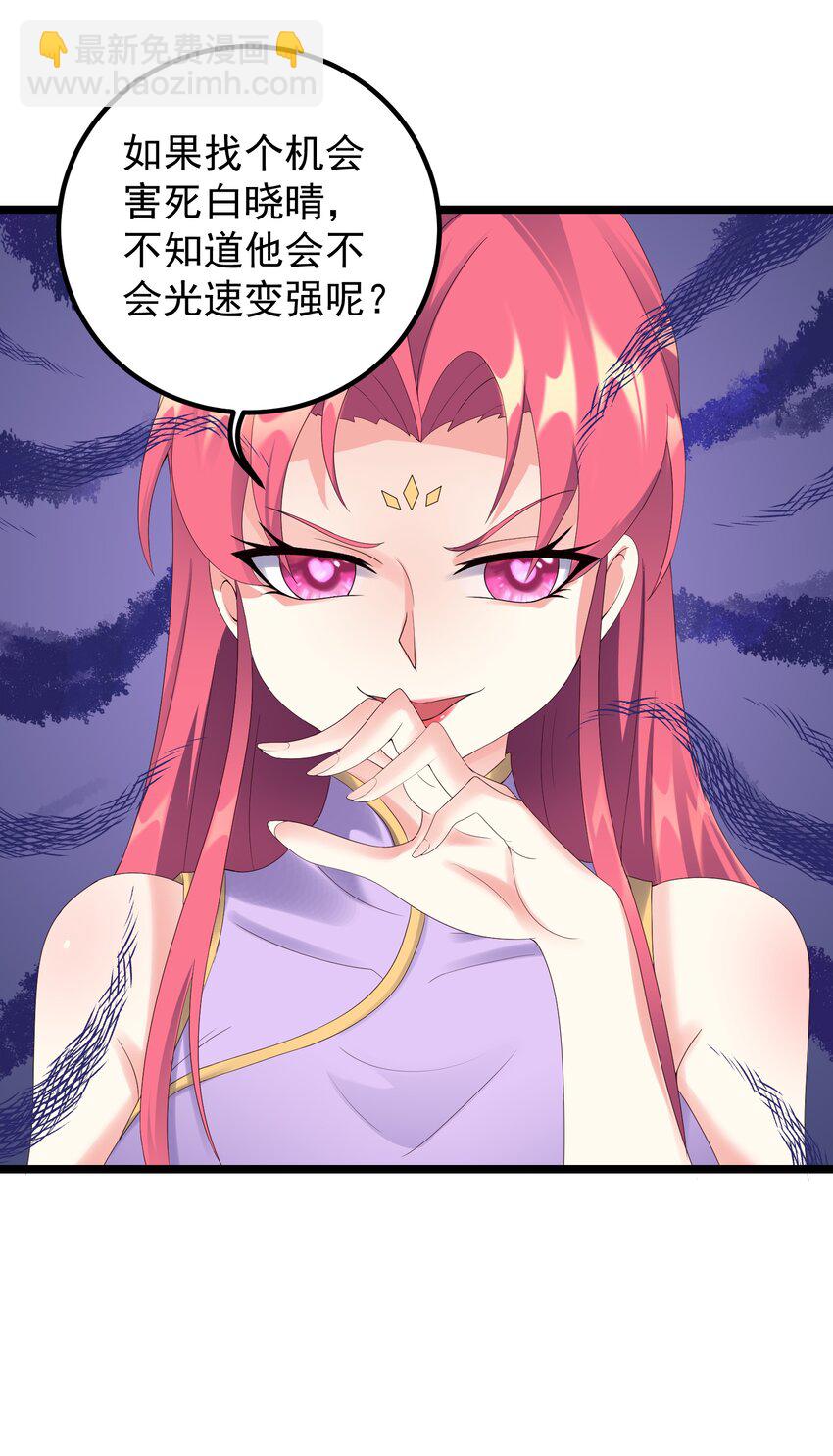 170 鬼门客栈-第170话