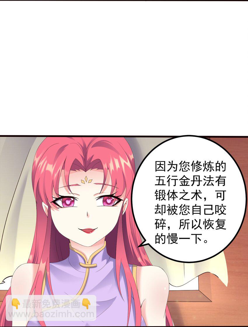 170 鬼门客栈-第170话